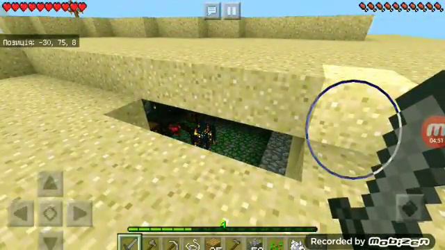 Виживання в майнкрафті з моїм другом-minecraft pe 1.2.10 смотреть онлайн