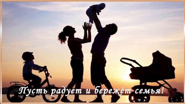 Красивое поздравление мужчине! смотреть онлайн