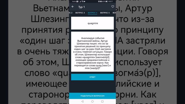 Синхронный турнир Крутое Пике. Посадить Дерево #5