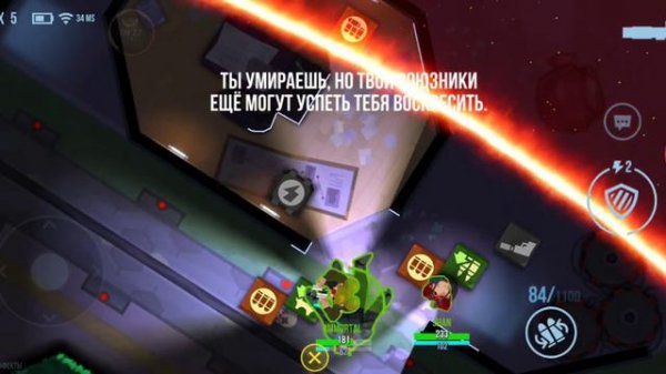 обзор на игру bullet echo #2