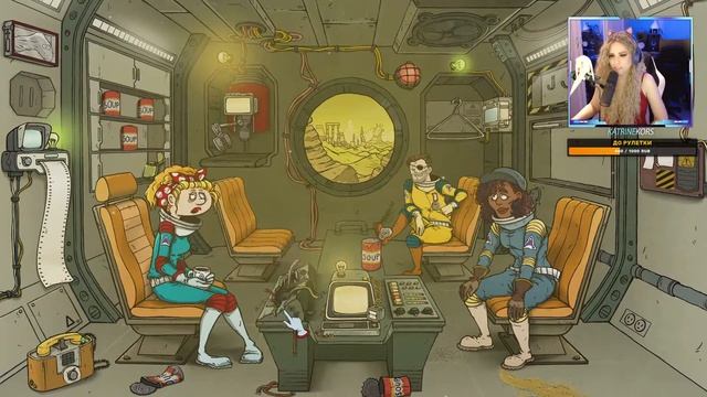 60 Parsecs, СУП ИЗ СКОТЧА. День 1