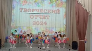 Танец «Шевелись» 18-05-2024