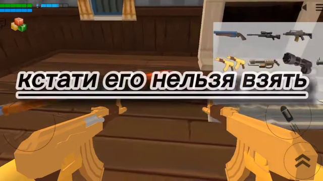 приколы баги мифы.chicken gun.2часть. смотреть онлайн
