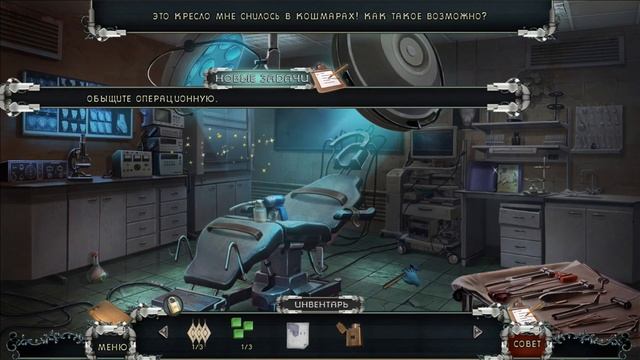 Greed 2. Forbidden Experiments Walkthrough | Жадность 2. Запрещенные эксперименты прохождение #1 смотреть онлайн