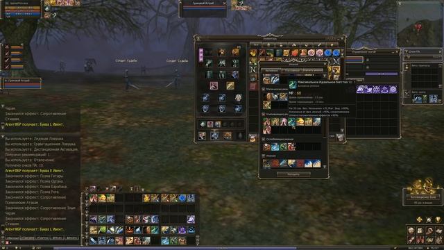 Lineage 2 PoW - общий гайд по лучникам Эура (страж, снайпер, диверсант) с Пекси смотреть онлайн