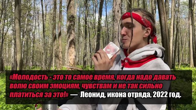 Вожатый отвечает на вопросы | ИскраView с Леонидом Дегтяревым | СПО "Искра" смотреть онлайн