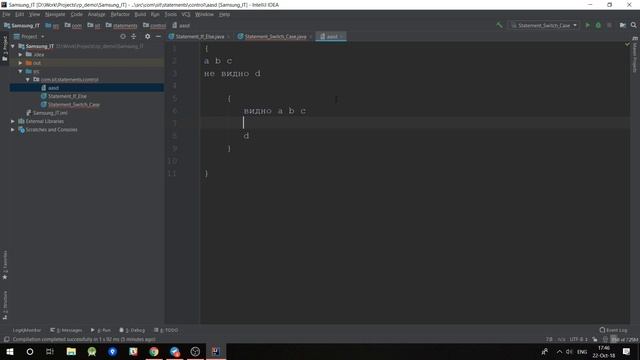 1.6 - 7 Basics. Условные конструкции. Блоки. Итеративные конструкции смотреть онлайн