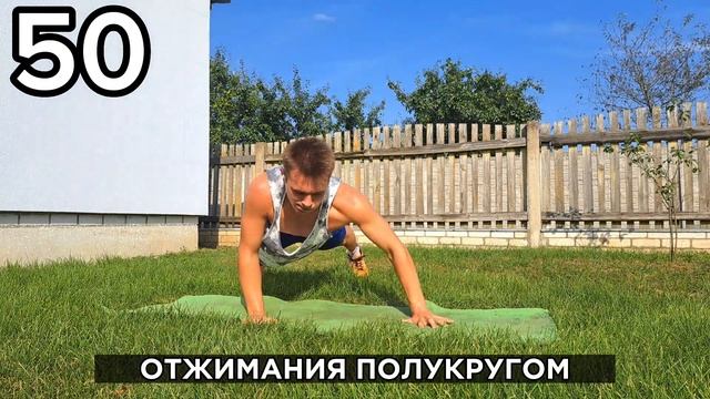 100 Видов Отжиманий смотреть онлайн