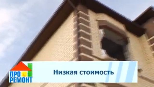 Газосиликатный кирпич смотреть онлайн