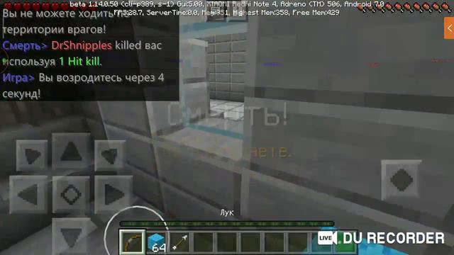 стрим по Minecraft PE V 1.14.0.50 #3