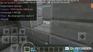 стрим по Minecraft PE v 1.14.0.50 #3