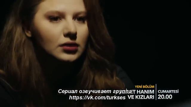 49 серия(анонс) Фазилет ханым и ее дочери ! смотреть онлайн
