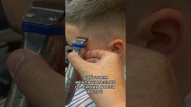 Окантовка в мужской стрижке #барбер #barbershop #стрижка #барбершоп #парикмахер #борода #fade смотреть онлайн