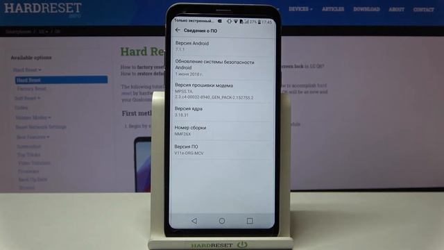 Как активировать режим разработчика на LG Q6? Вход в Developer Mode на LG Q6