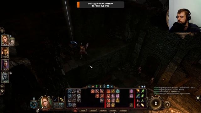 Baldur’s Gate 3 Где эти ваши врата Балдура? #6 смотреть онлайн