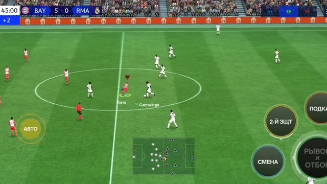 FIFA MOBILE- турнир четвертьфинал 1