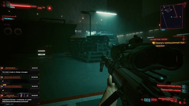 February and Cyberpunk 2077 / Февраль и Киберпанк-2077 смотреть онлайн