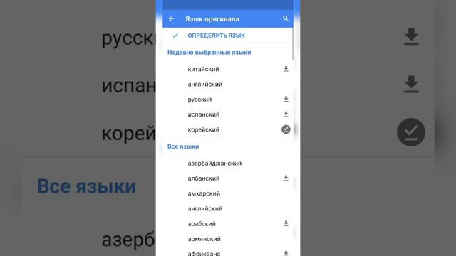 Ссылка на установку китайского тик тока в описании 👇 смотреть онлайн