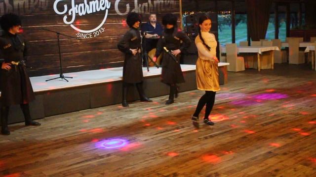 горский танец