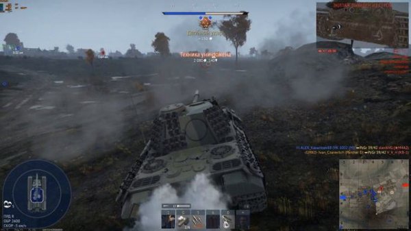 НЕМЦЕСКОТ НАЖМИ W#warthunder