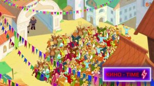 Три богатыря Ни дня без подвига - Тизертрейлер 2024