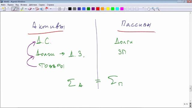 УТ 11 смотреть онлайн