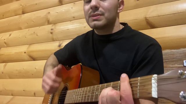 И только имя твоё НА ГИТАРЕ смотреть онлайн