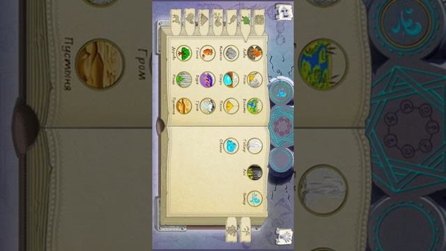 Прохождение игры алхимия на бумаги #1 смотреть онлайн