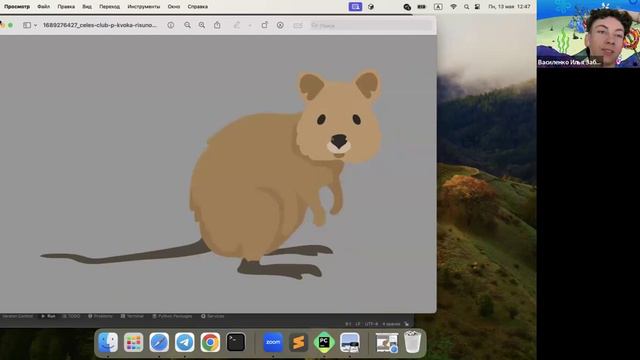Основы Python, лекция 29:события PyGame