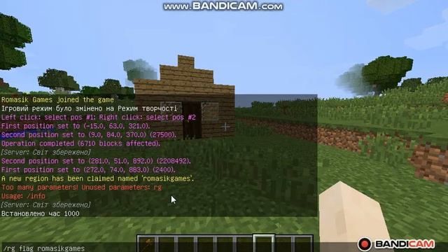 Как убрать ПВП в ригеоне на сервере Minecraft смотреть онлайн