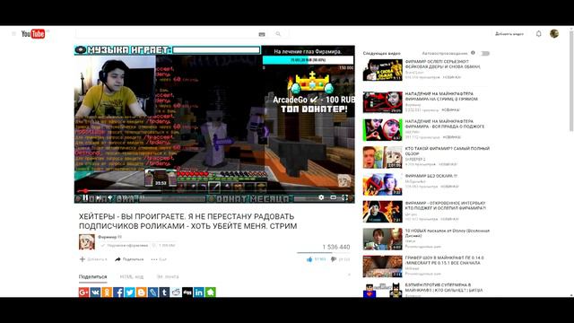 Так чтожэ случилась с фирамиром??? l Ответ! смотреть онлайн