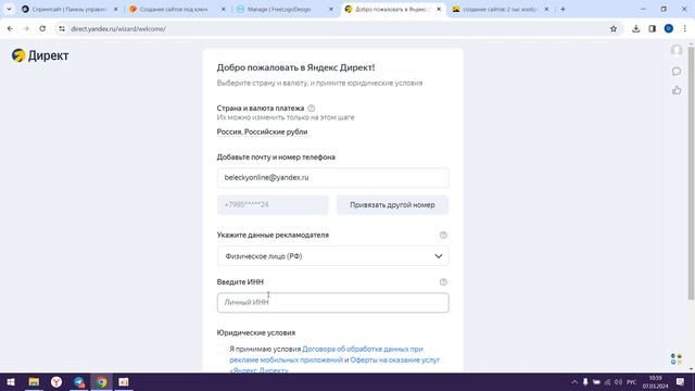 Создание сайта без кодинга + настройка рекламы в Яндекс Директ смотреть онлайн
