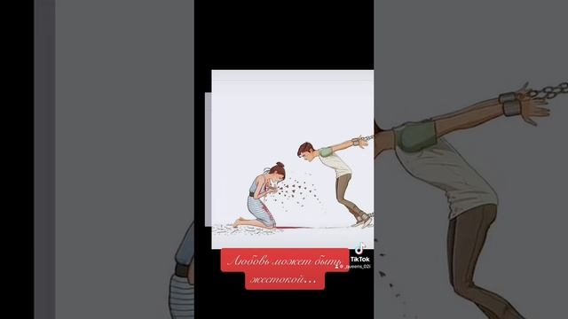 Не надо так смотреть онлайн