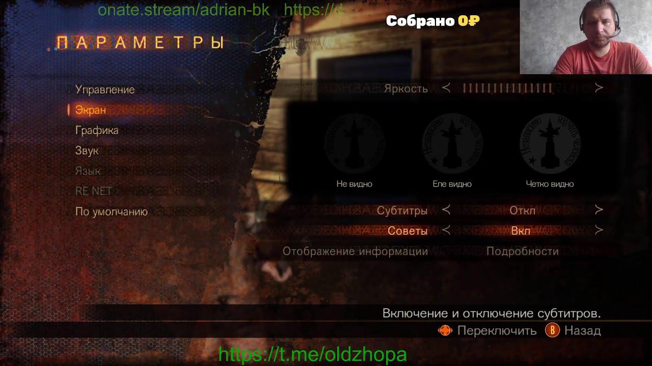 Resident Evil Revelations 2