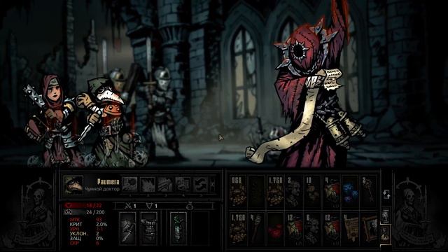 Darkest Dungeon | Бой с Боссом Ученик Некроманта | Кровавая Луна смотреть онлайн