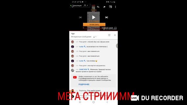 ???ЛАМПОВЫЙ СТРИМ ПО "STANDOFF 2", ОЦЕНКА КАНАЛОВ, +НОВЫЙ ТЕЛЕФОН!!!!!!!??? смотреть онлайн