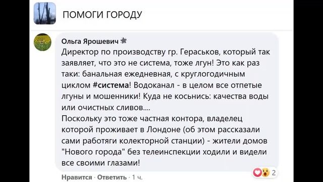 Сбросы канализации в реку Кубань смотреть онлайн