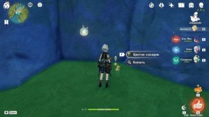 Genshin Impact - их не найти с помощью компаса: скрытые сундуки Долины Бишуй.