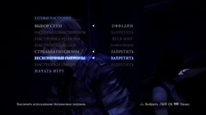 Resident evil 6 (Biohazard 6) - Прохождение #1