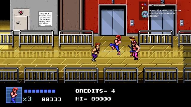 Double Dragon IV - прохождение игры