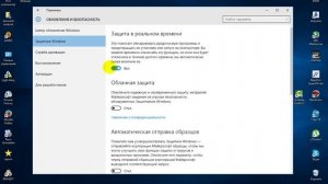 исключения для  антивируса Windows 10,8 для игр с кряком и пиратского софта