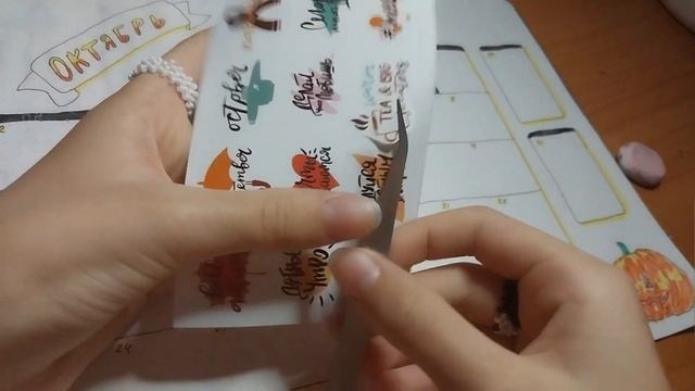 Оформление И Заполнение Ежедневника На Октябрь | Хеллоуин | Рисуем Вместе | Осень ? смотреть онлайн