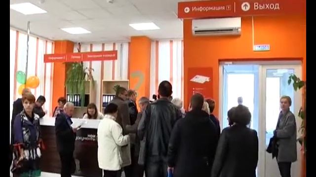 Многофункциональный центр госуслуг открывает платный вид услуг смотреть онлайн