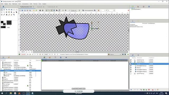 Векторное рисование - в Synfig studio,Moho смотреть онлайн