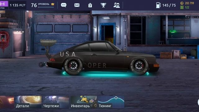 что такое премиум акавунт в Drag Racing уличные гонки смотреть онлайн