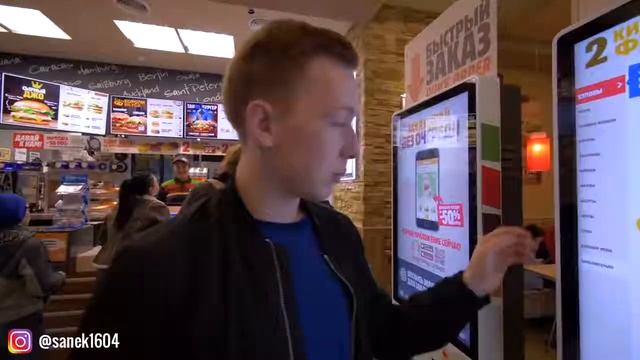 Герасёв. Таблица бургер Кинг. смотреть онлайн