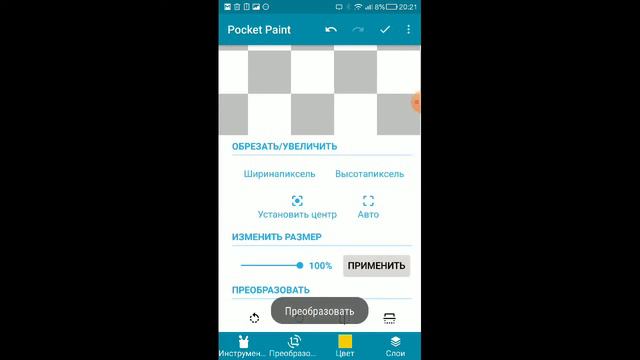 Как делать моды в мелон плей граунд вот самый лёгкий способ!