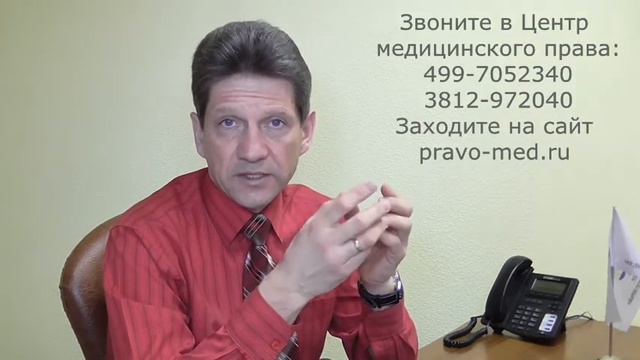 Главный врач и бухгалтерия ослепли и оглохли?