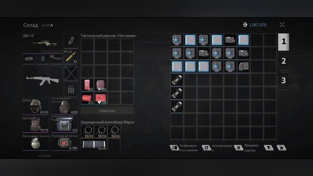 что нужно собирать в лост лайт ? | гайд | #lostlight