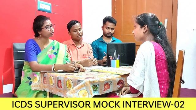 ICDS SUPERVISOR MOCK INTERVIEW | ICDS SUPERVISOR INTERVIEW QUESTIONS AND ANSWERS | ICDS SUPERVISOR смотреть онлайн